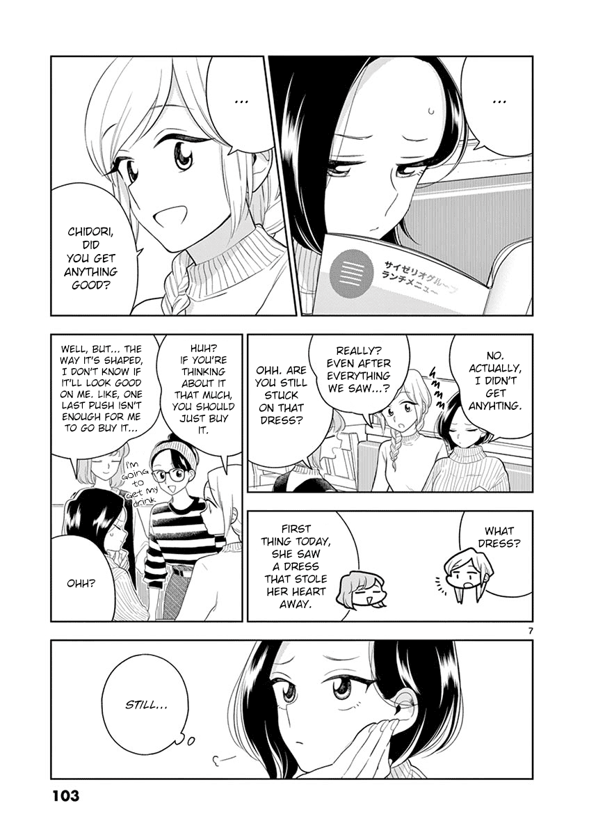 Hana ni Arashi (Kobachi Ruka) chapter 93 - page 7