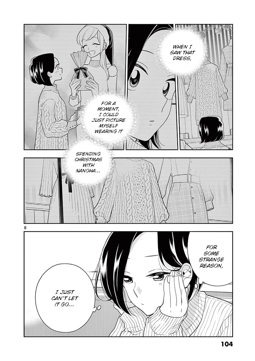Hana ni Arashi (Kobachi Ruka) chapter 93 - page 8