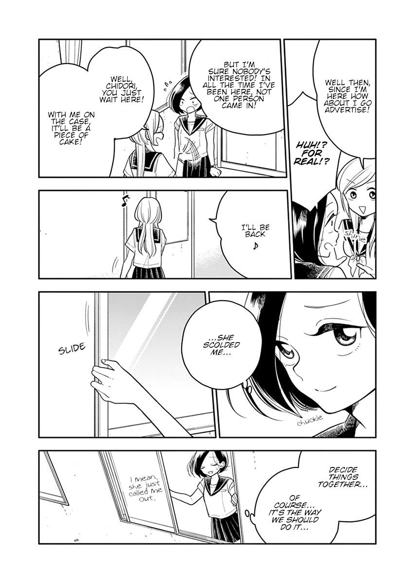Hana ni Arashi (Kobachi Ruka) chapter 41 - page 12