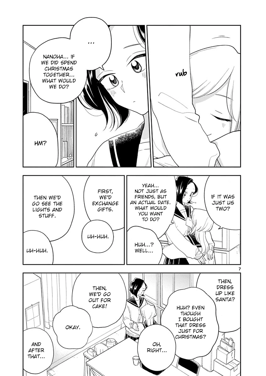 Hana ni Arashi (Kobachi Ruka) chapter 95 - page 7