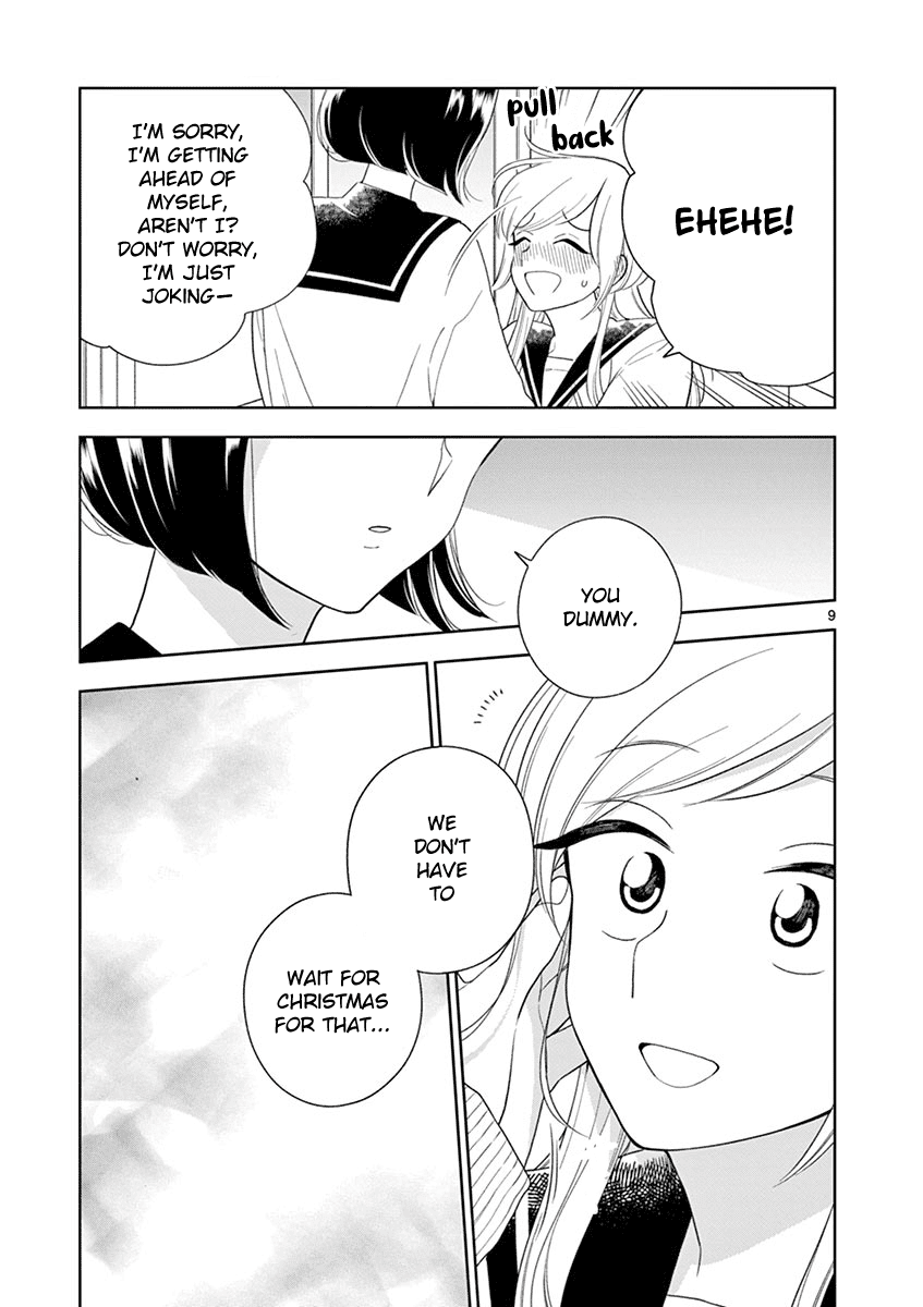 Hana ni Arashi (Kobachi Ruka) chapter 95 - page 9