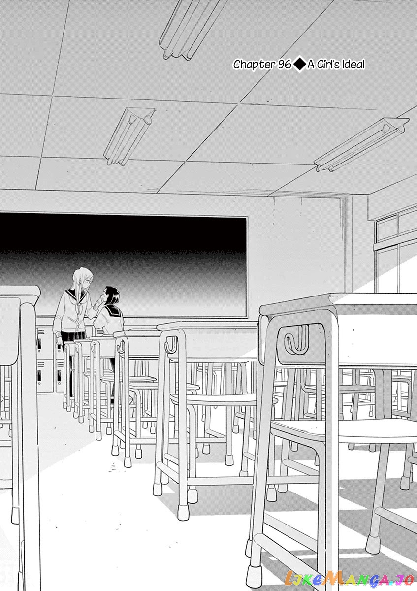 Hana ni Arashi (Kobachi Ruka) chapter 96 - page 3