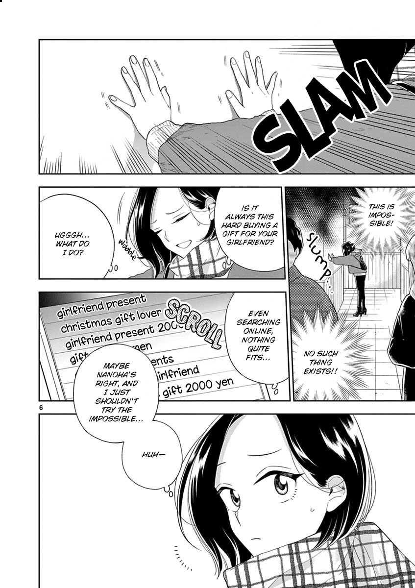 Hana ni Arashi (Kobachi Ruka) chapter 96 - page 6