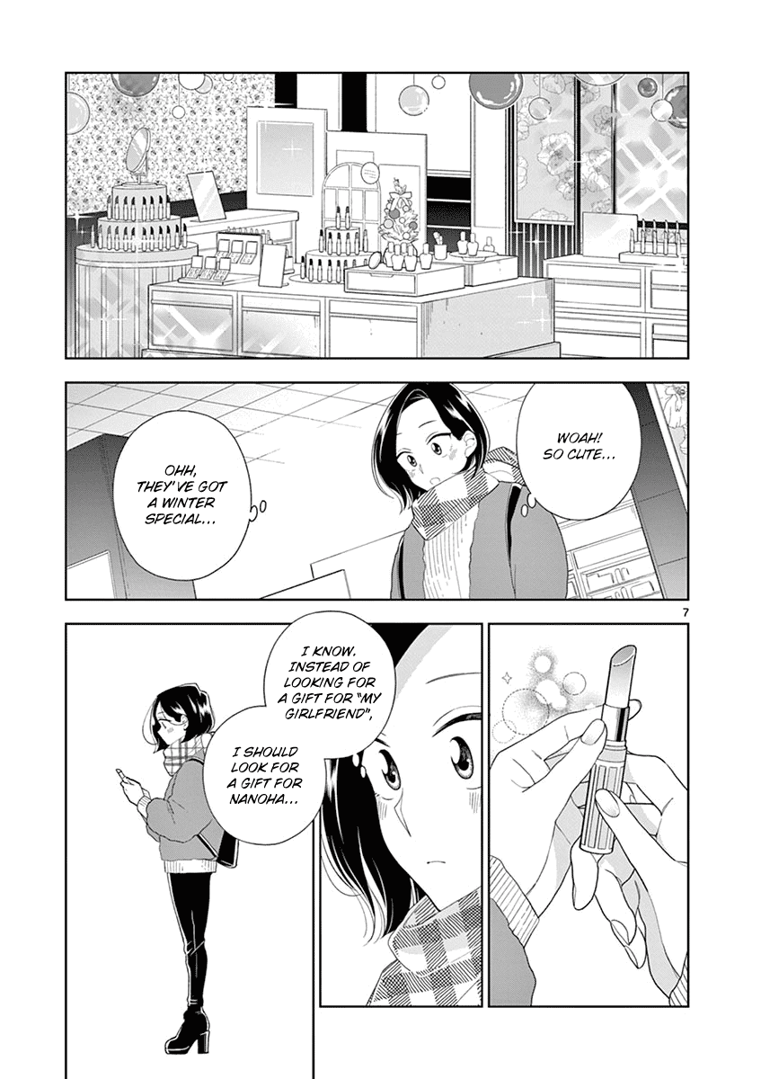 Hana ni Arashi (Kobachi Ruka) chapter 96 - page 7