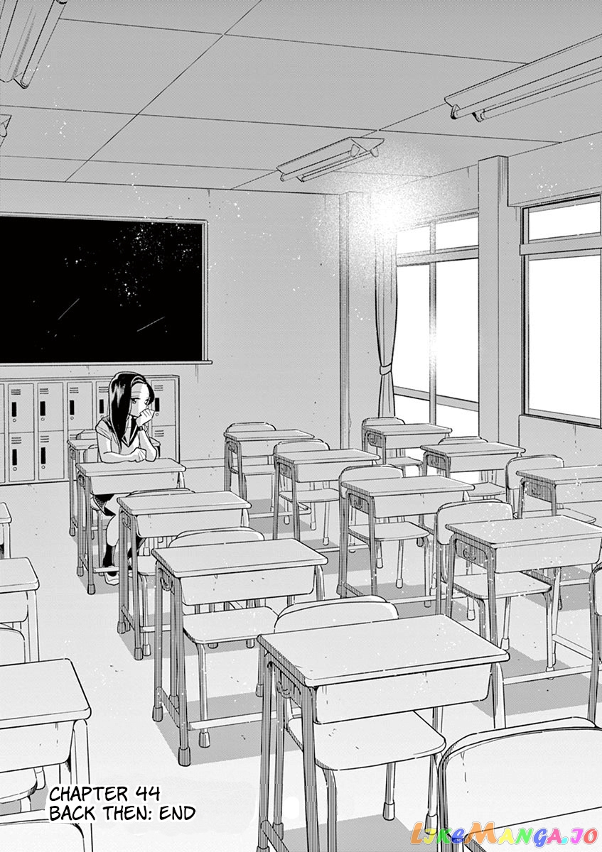 Hana ni Arashi (Kobachi Ruka) chapter 44 - page 1