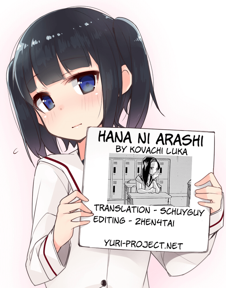 Hana ni Arashi (Kobachi Ruka) chapter 44 - page 13