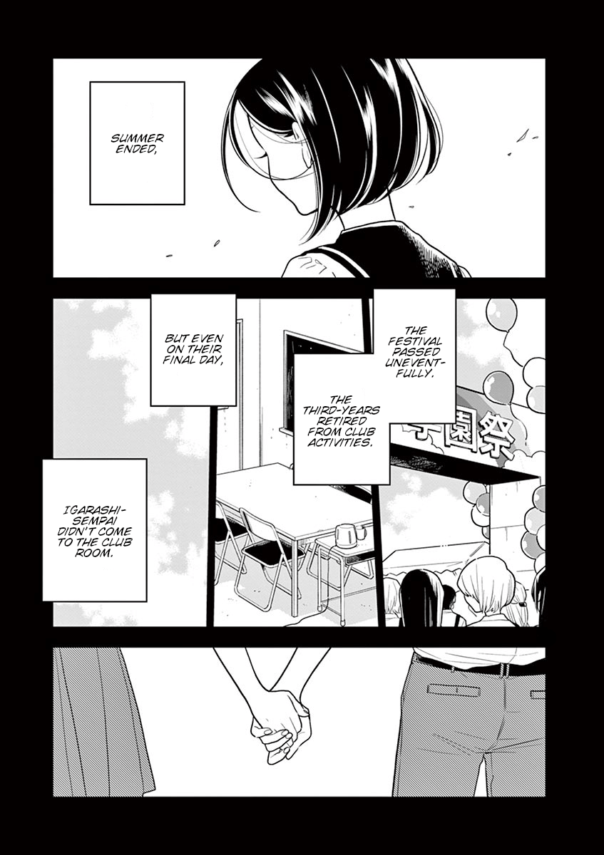 Hana ni Arashi (Kobachi Ruka) chapter 44 - page 9