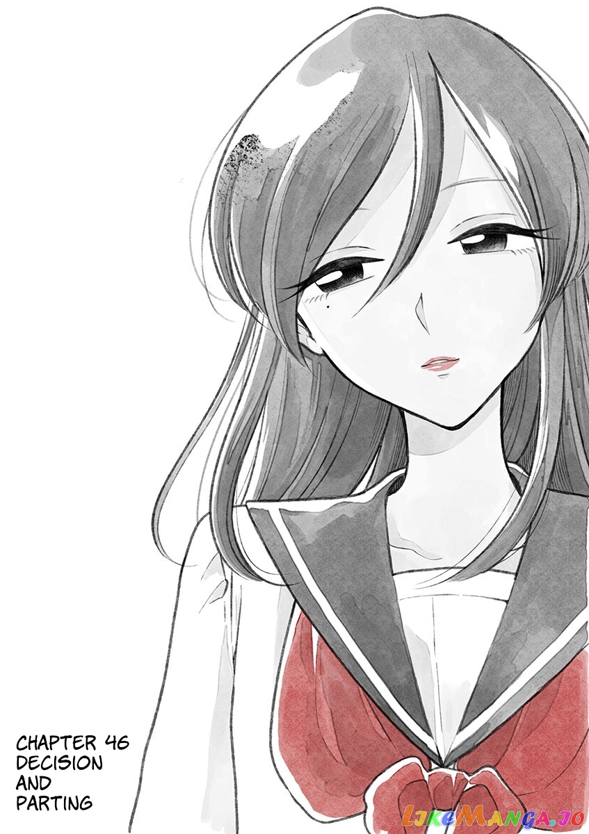 Hana ni Arashi (Kobachi Ruka) chapter 46 - page 1