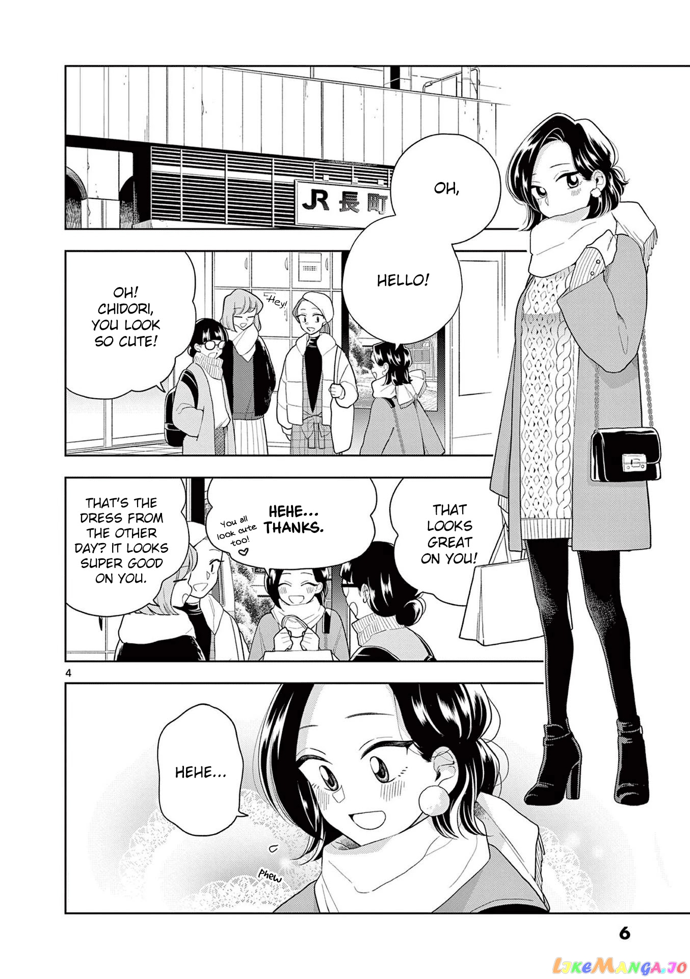 Hana ni Arashi (Kobachi Ruka) chapter 98 - page 4
