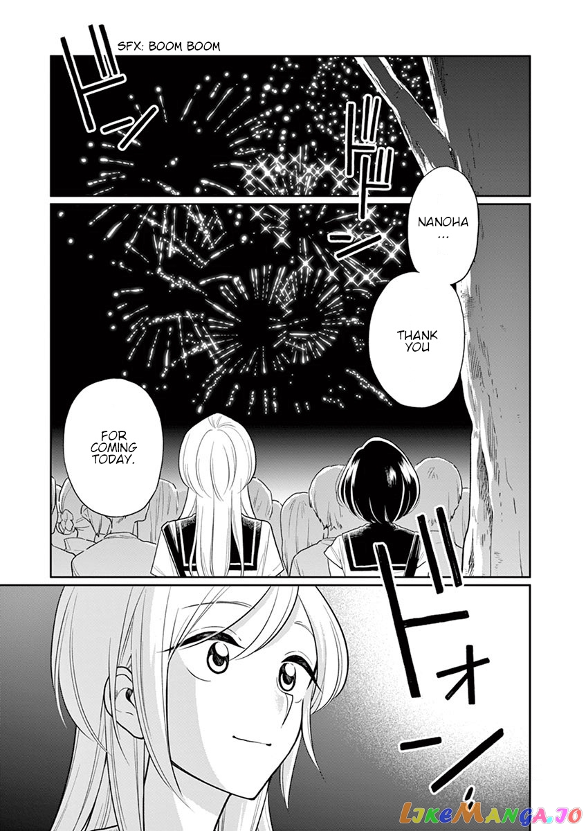Hana ni Arashi (Kobachi Ruka) chapter 47 - page 11