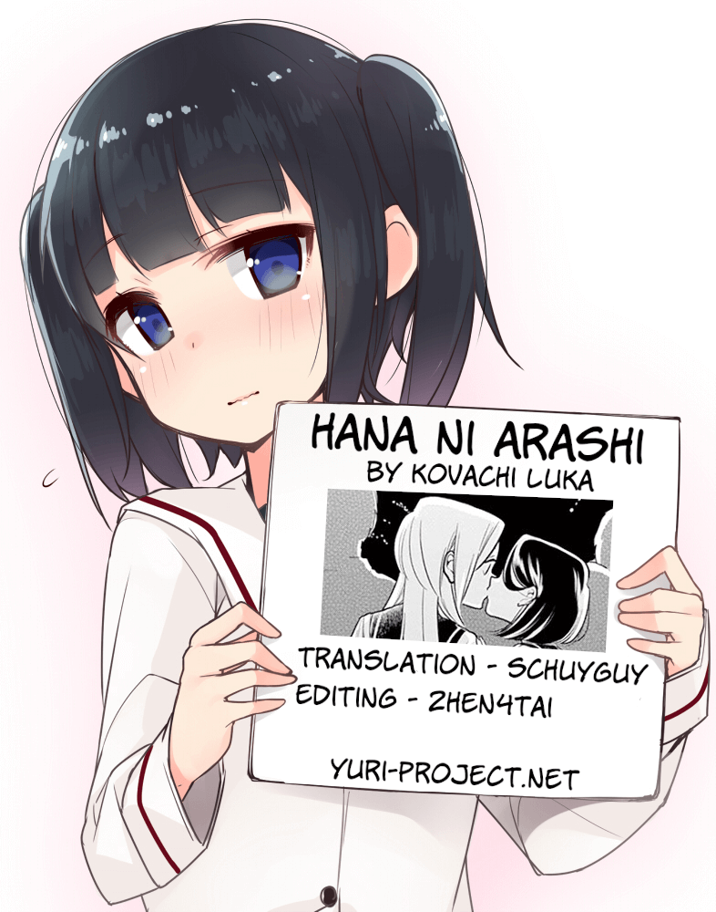 Hana ni Arashi (Kobachi Ruka) chapter 47 - page 24