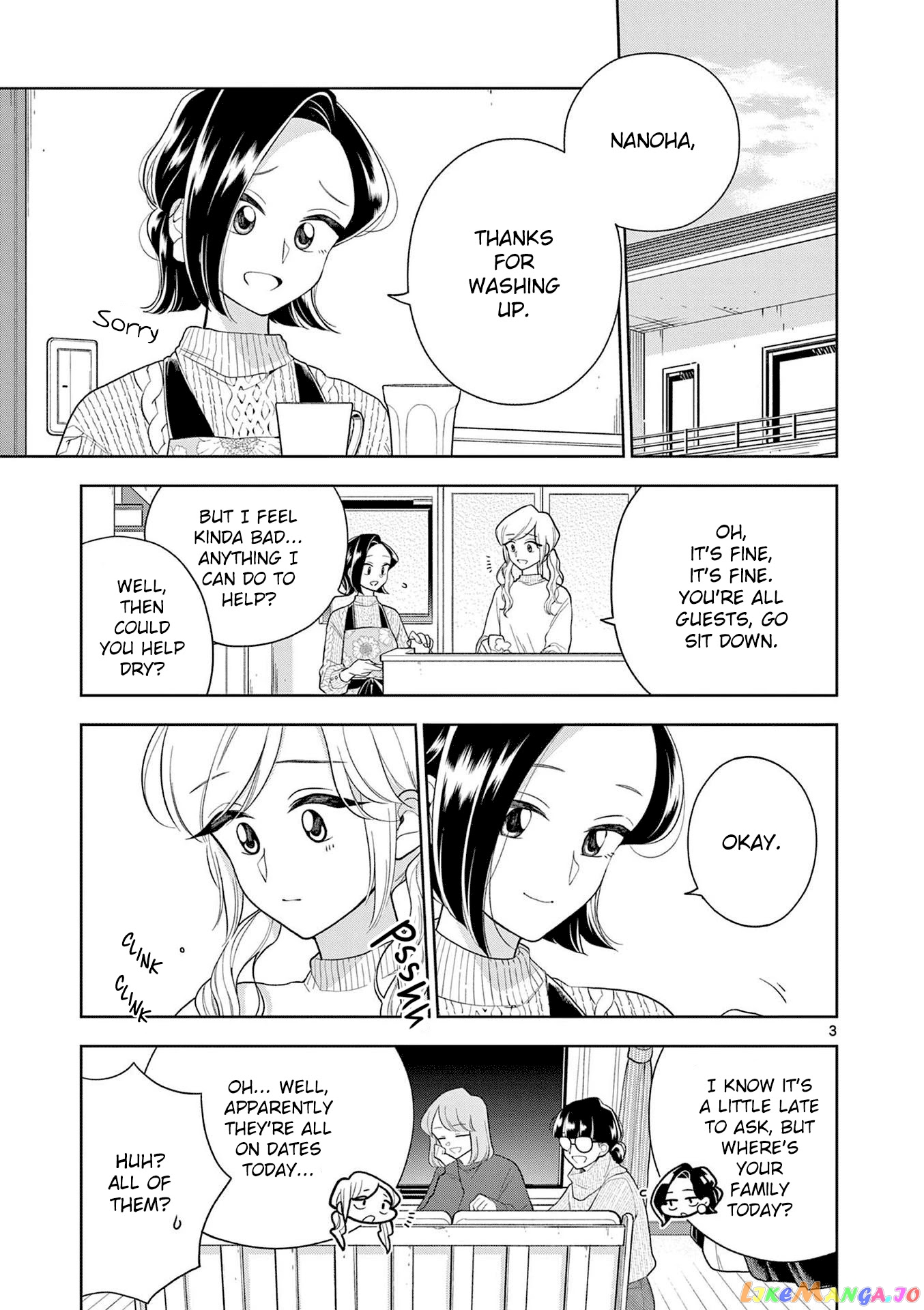 Hana ni Arashi (Kobachi Ruka) chapter 99 - page 3