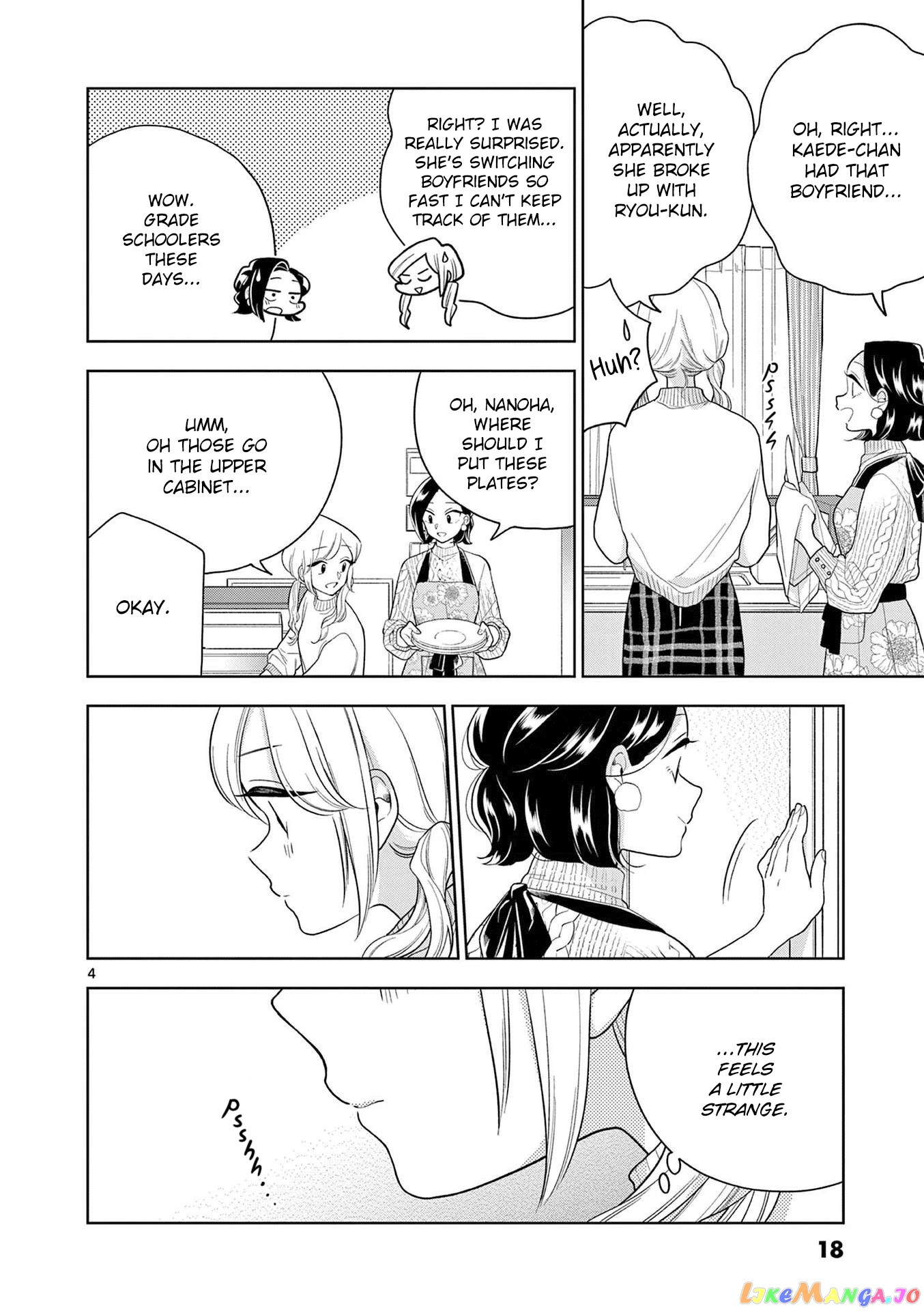 Hana ni Arashi (Kobachi Ruka) chapter 99 - page 4