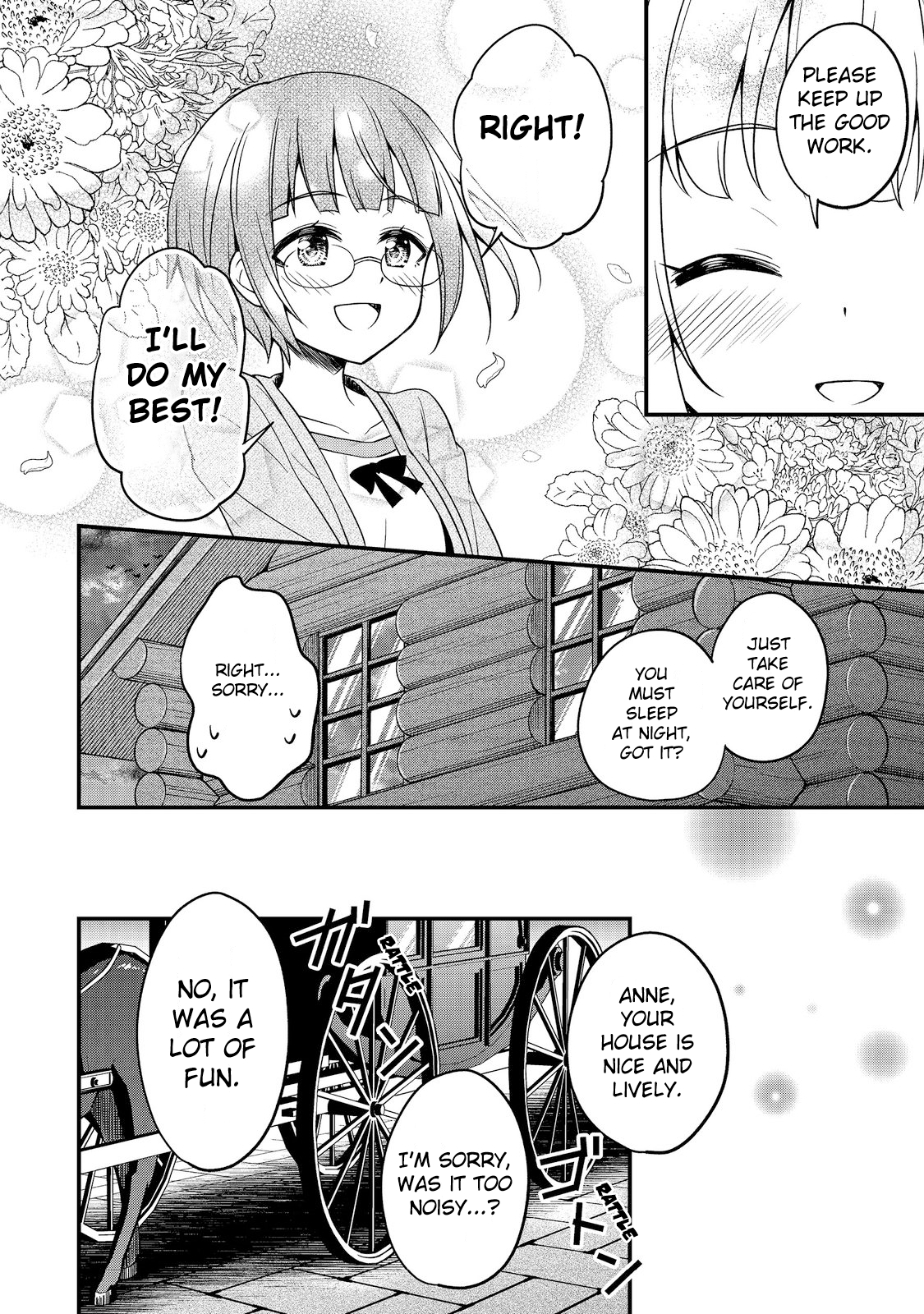 Tearmoon Empire: Followers Tea Party chapter 3 - page 14