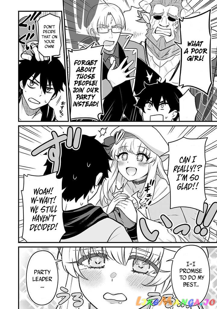 The White Mage Who Joined My Party Is a Circle Crusher, So My Isekai Life Is at Risk of Collapsing Once Again chapter 1 - page 13