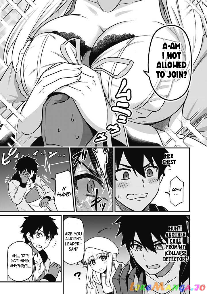 The White Mage Who Joined My Party Is a Circle Crusher, So My Isekai Life Is at Risk of Collapsing Once Again chapter 1 - page 14