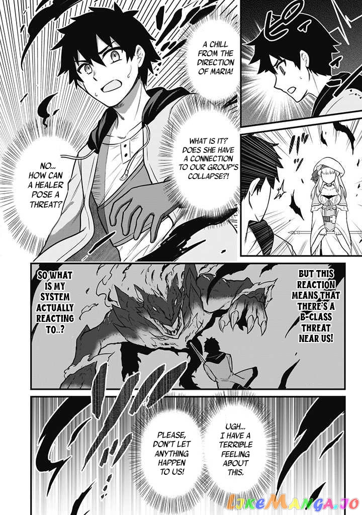 The White Mage Who Joined My Party Is a Circle Crusher, So My Isekai Life Is at Risk of Collapsing Once Again chapter 1 - page 19