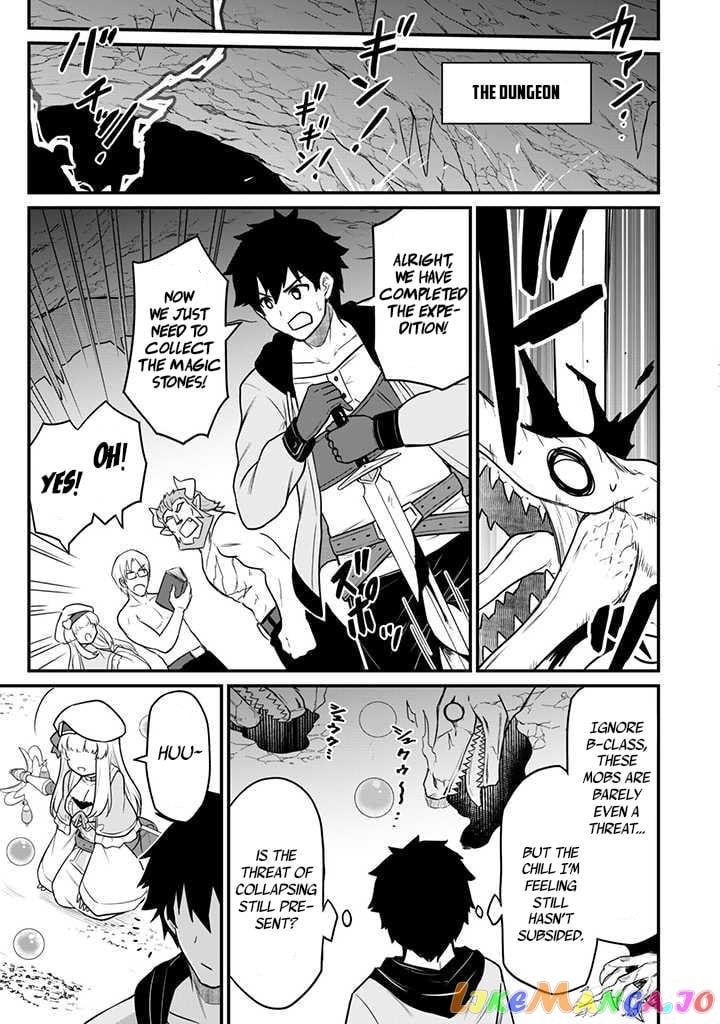 The White Mage Who Joined My Party Is a Circle Crusher, So My Isekai Life Is at Risk of Collapsing Once Again chapter 1 - page 20