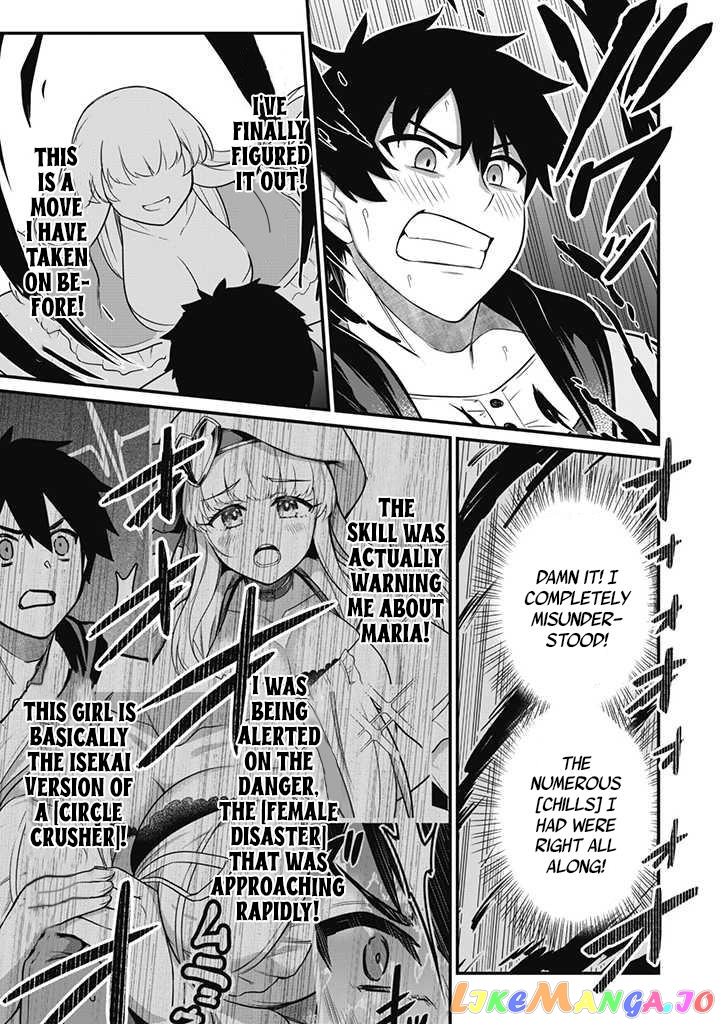 The White Mage Who Joined My Party Is a Circle Crusher, So My Isekai Life Is at Risk of Collapsing Once Again chapter 1 - page 26