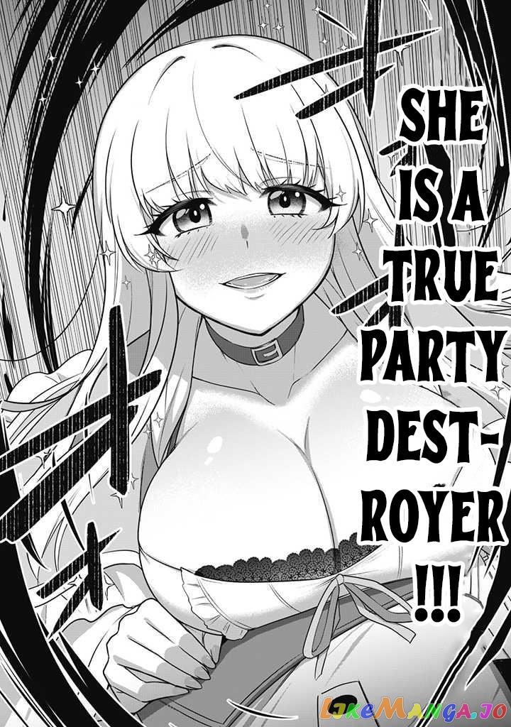 The White Mage Who Joined My Party Is a Circle Crusher, So My Isekai Life Is at Risk of Collapsing Once Again chapter 1 - page 27