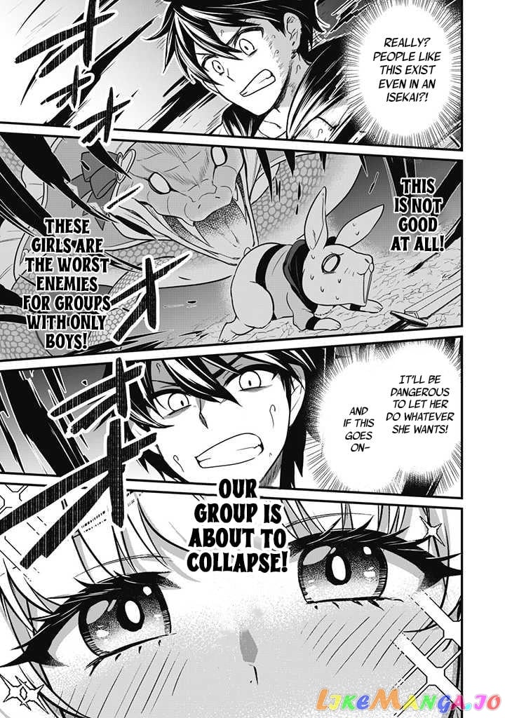 The White Mage Who Joined My Party Is a Circle Crusher, So My Isekai Life Is at Risk of Collapsing Once Again chapter 1 - page 28