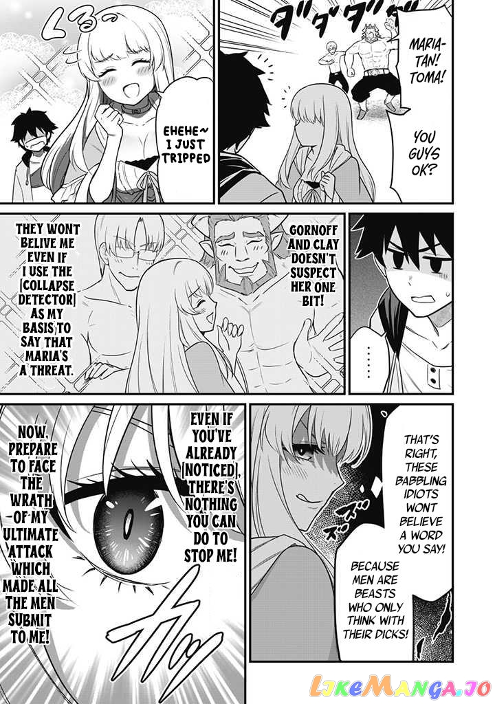 The White Mage Who Joined My Party Is a Circle Crusher, So My Isekai Life Is at Risk of Collapsing Once Again chapter 1 - page 30