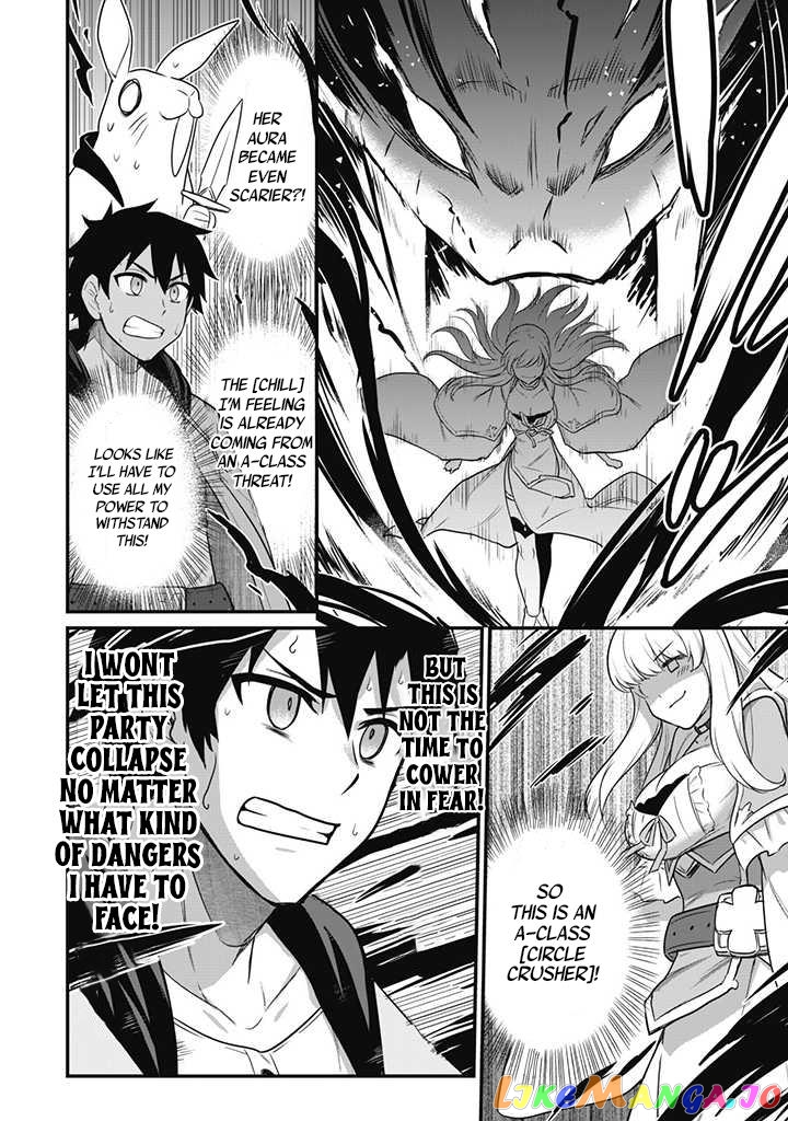 The White Mage Who Joined My Party Is a Circle Crusher, So My Isekai Life Is at Risk of Collapsing Once Again chapter 1 - page 31