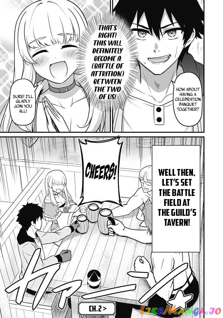 The White Mage Who Joined My Party Is a Circle Crusher, So My Isekai Life Is at Risk of Collapsing Once Again chapter 1 - page 32