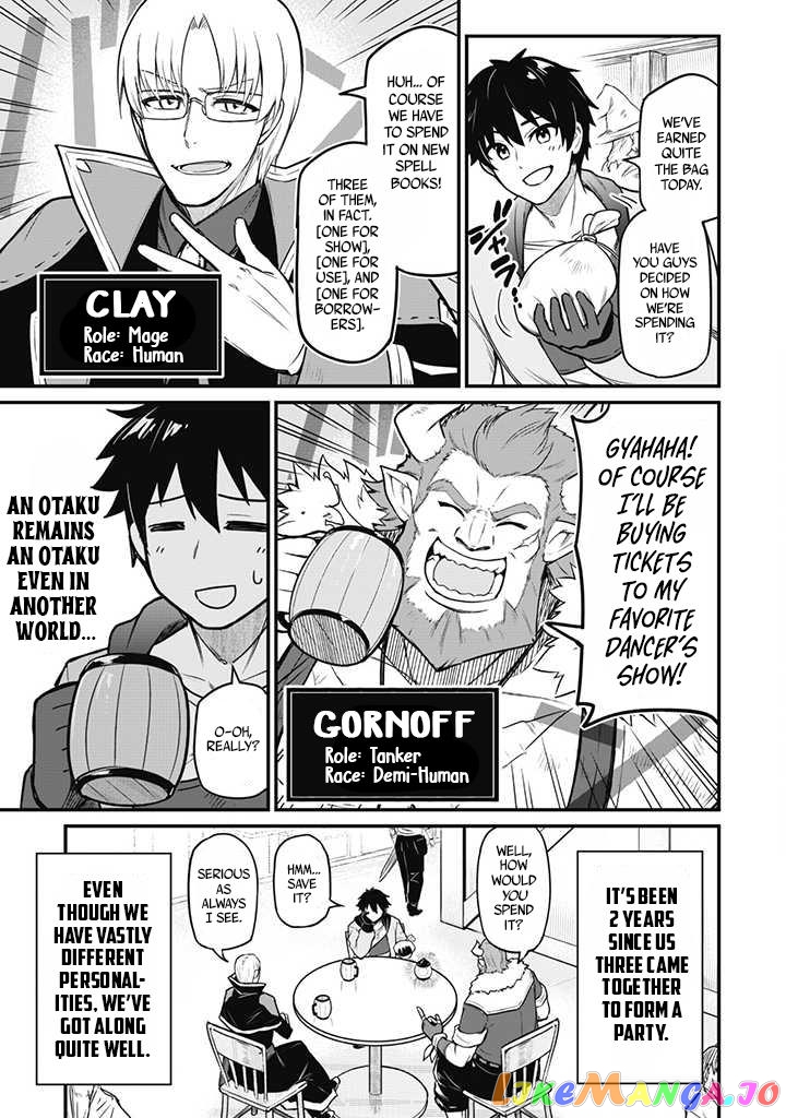 The White Mage Who Joined My Party Is a Circle Crusher, So My Isekai Life Is at Risk of Collapsing Once Again chapter 1 - page 6