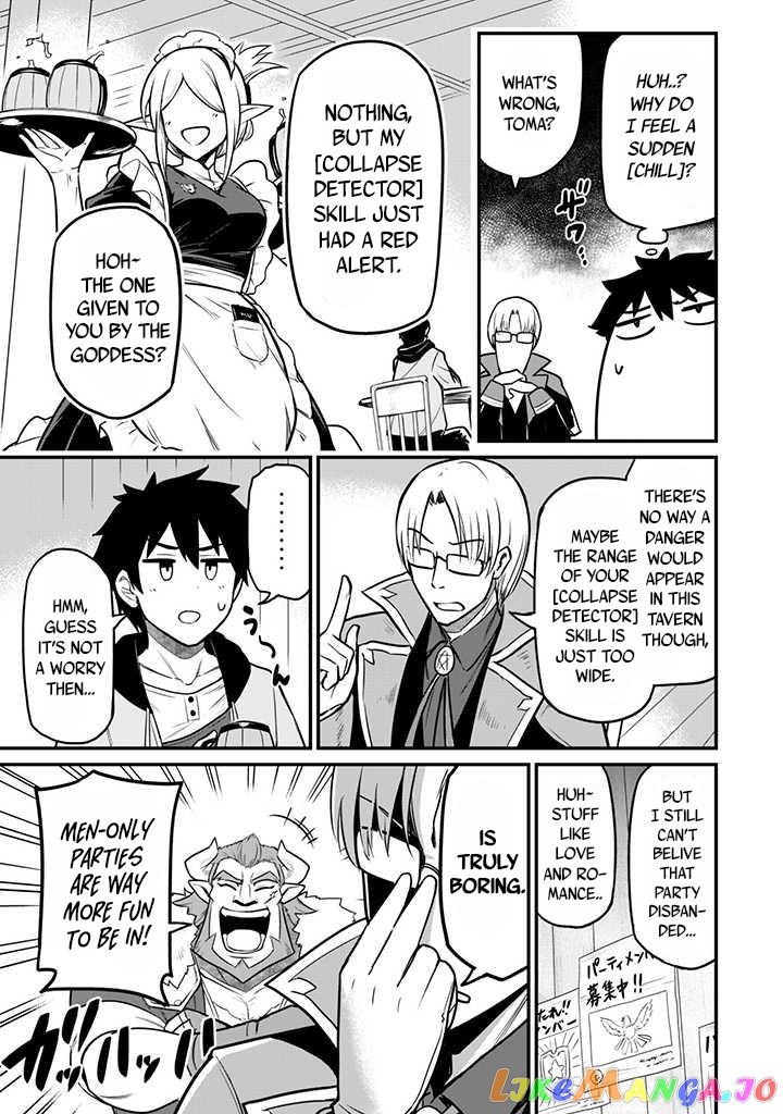 The White Mage Who Joined My Party Is a Circle Crusher, So My Isekai Life Is at Risk of Collapsing Once Again chapter 1 - page 8
