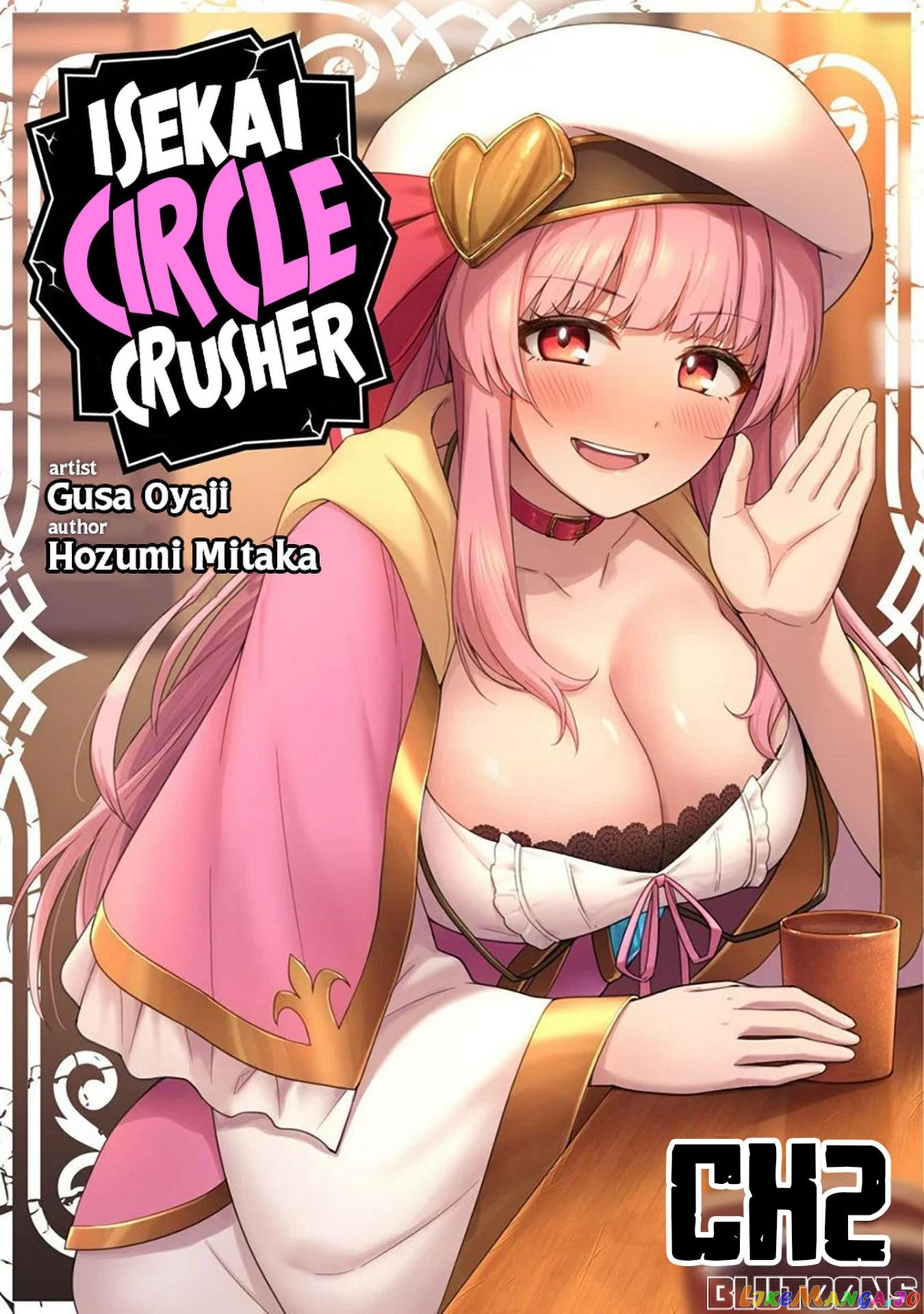 The White Mage Who Joined My Party Is a Circle Crusher, So My Isekai Life Is at Risk of Collapsing Once Again chapter 2 - page 1