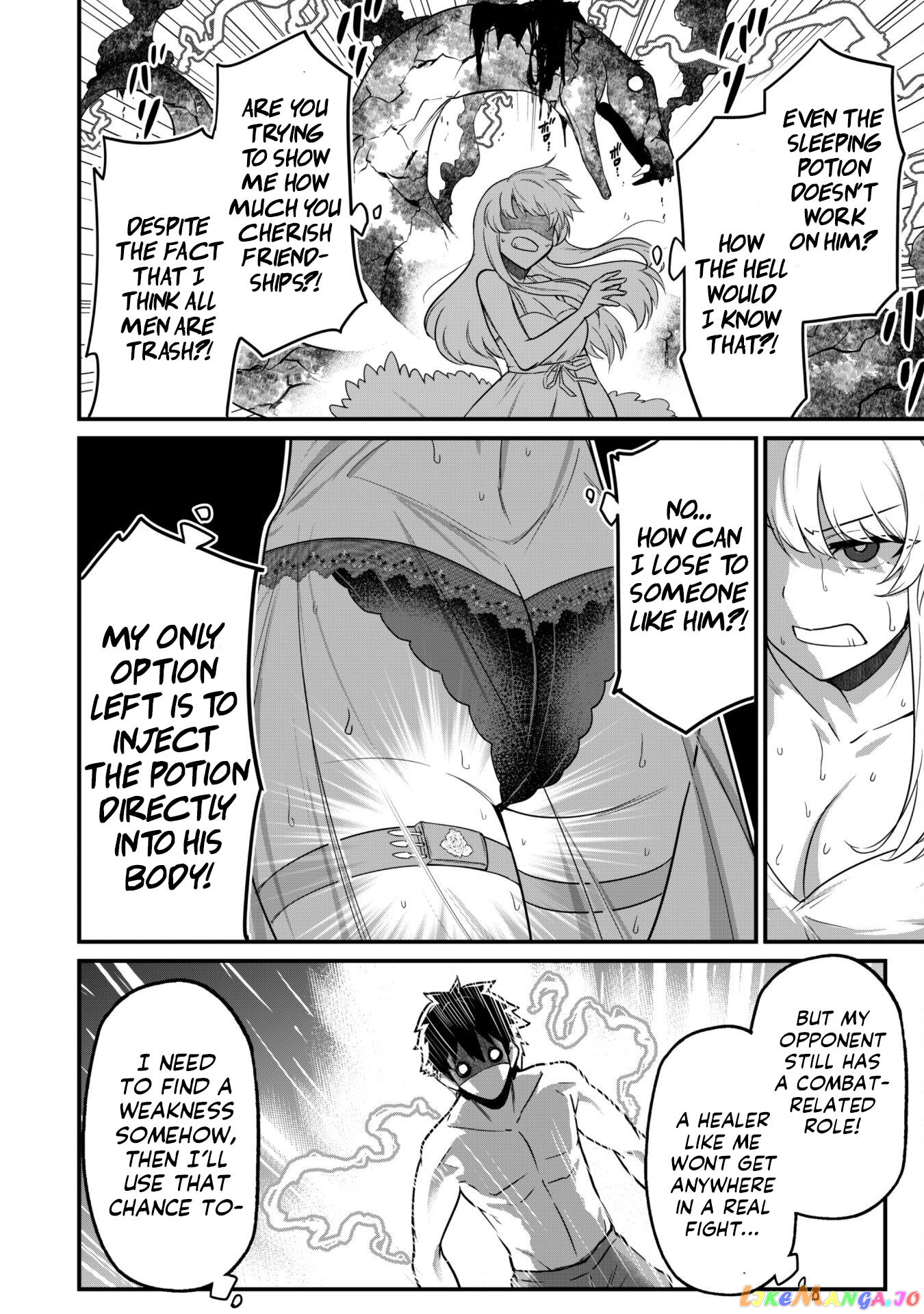 The White Mage Who Joined My Party Is a Circle Crusher, So My Isekai Life Is at Risk of Collapsing Once Again chapter 2 - page 24