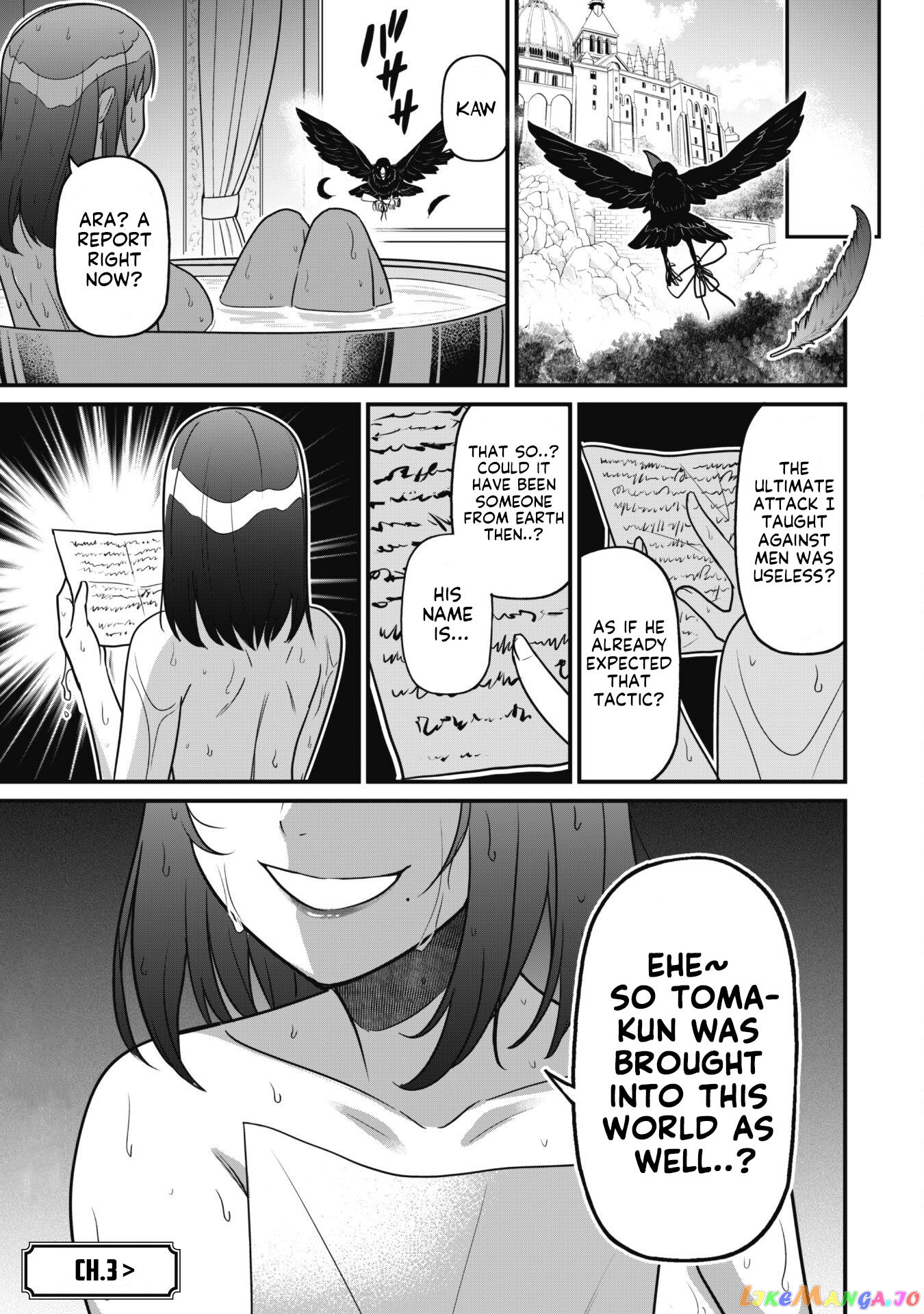 The White Mage Who Joined My Party Is a Circle Crusher, So My Isekai Life Is at Risk of Collapsing Once Again chapter 2 - page 37