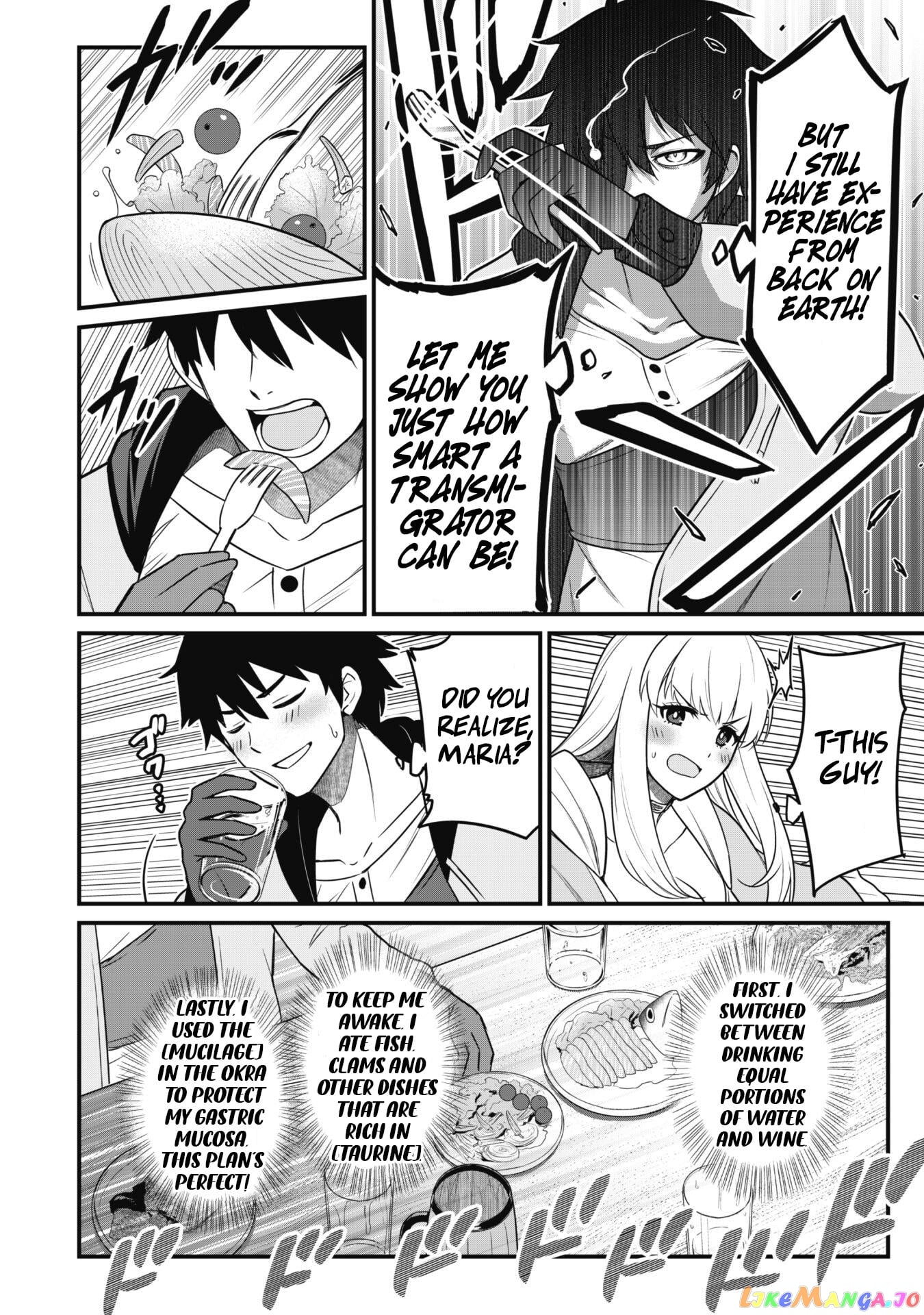 The White Mage Who Joined My Party Is a Circle Crusher, So My Isekai Life Is at Risk of Collapsing Once Again chapter 2 - page 4