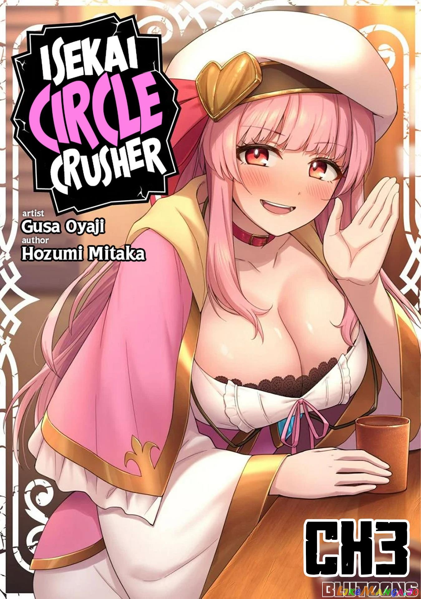 The White Mage Who Joined My Party Is a Circle Crusher, So My Isekai Life Is at Risk of Collapsing Once Again chapter 3 - page 1