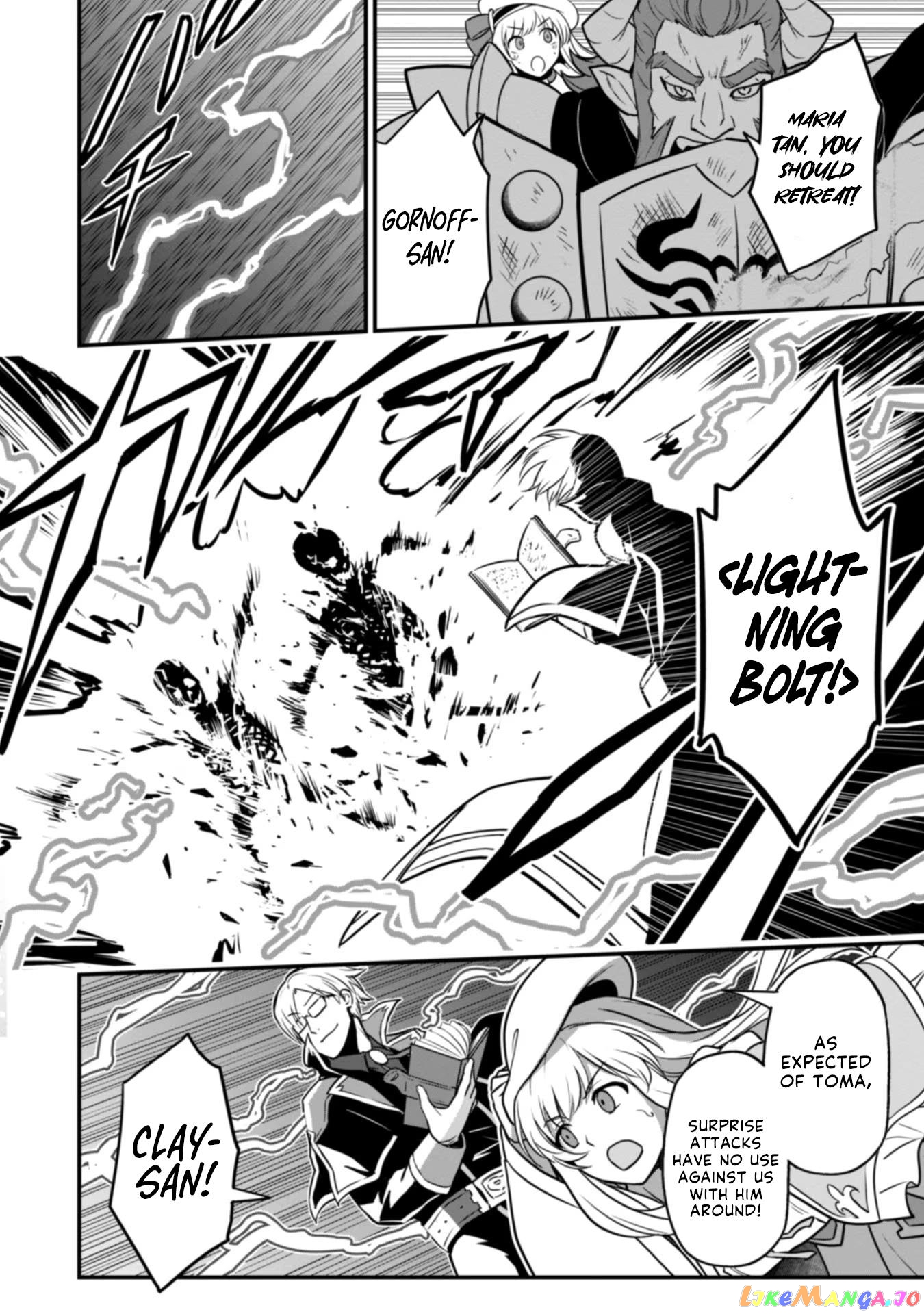 The White Mage Who Joined My Party Is a Circle Crusher, So My Isekai Life Is at Risk of Collapsing Once Again chapter 3 - page 20