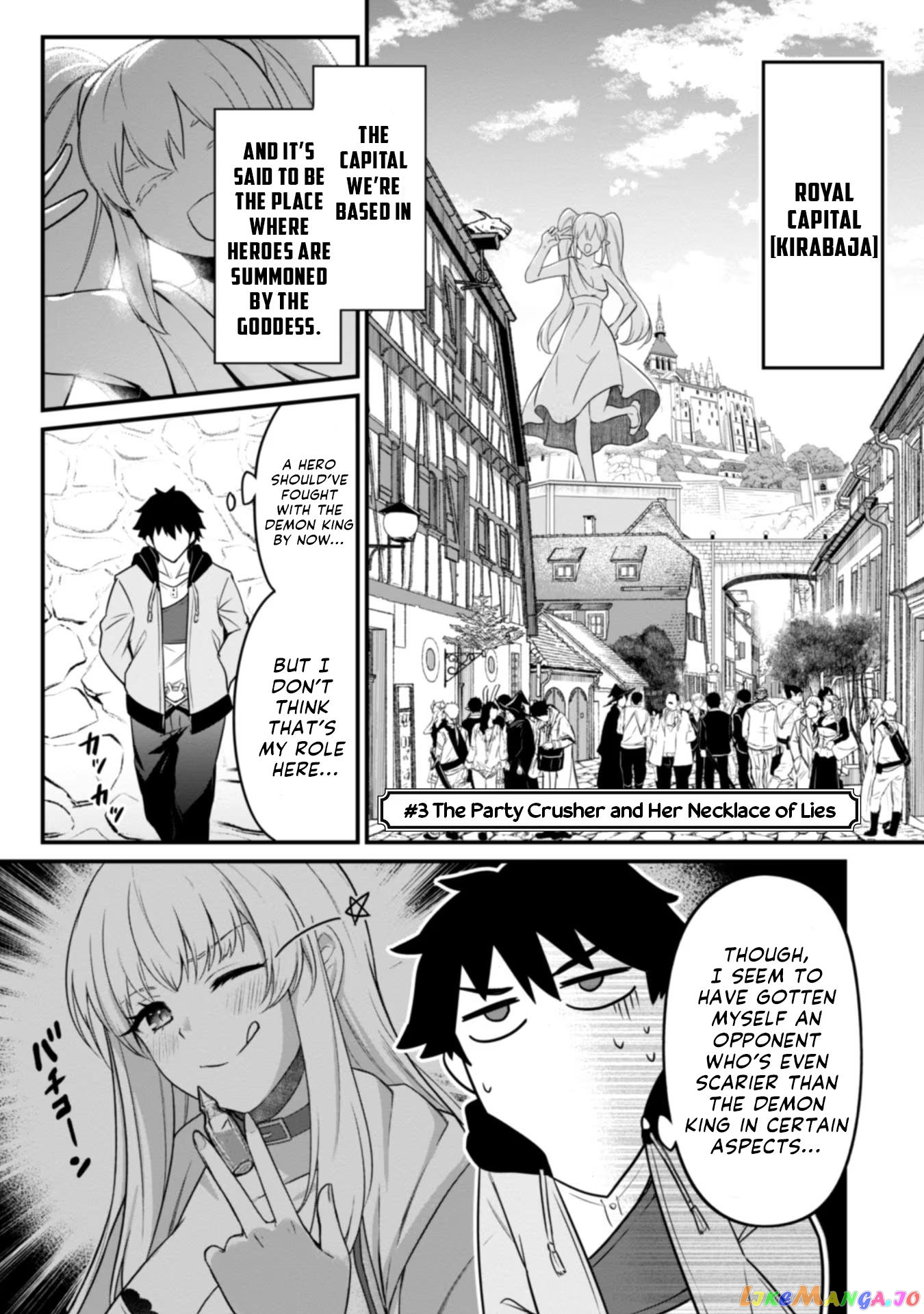 The White Mage Who Joined My Party Is a Circle Crusher, So My Isekai Life Is at Risk of Collapsing Once Again chapter 3 - page 3
