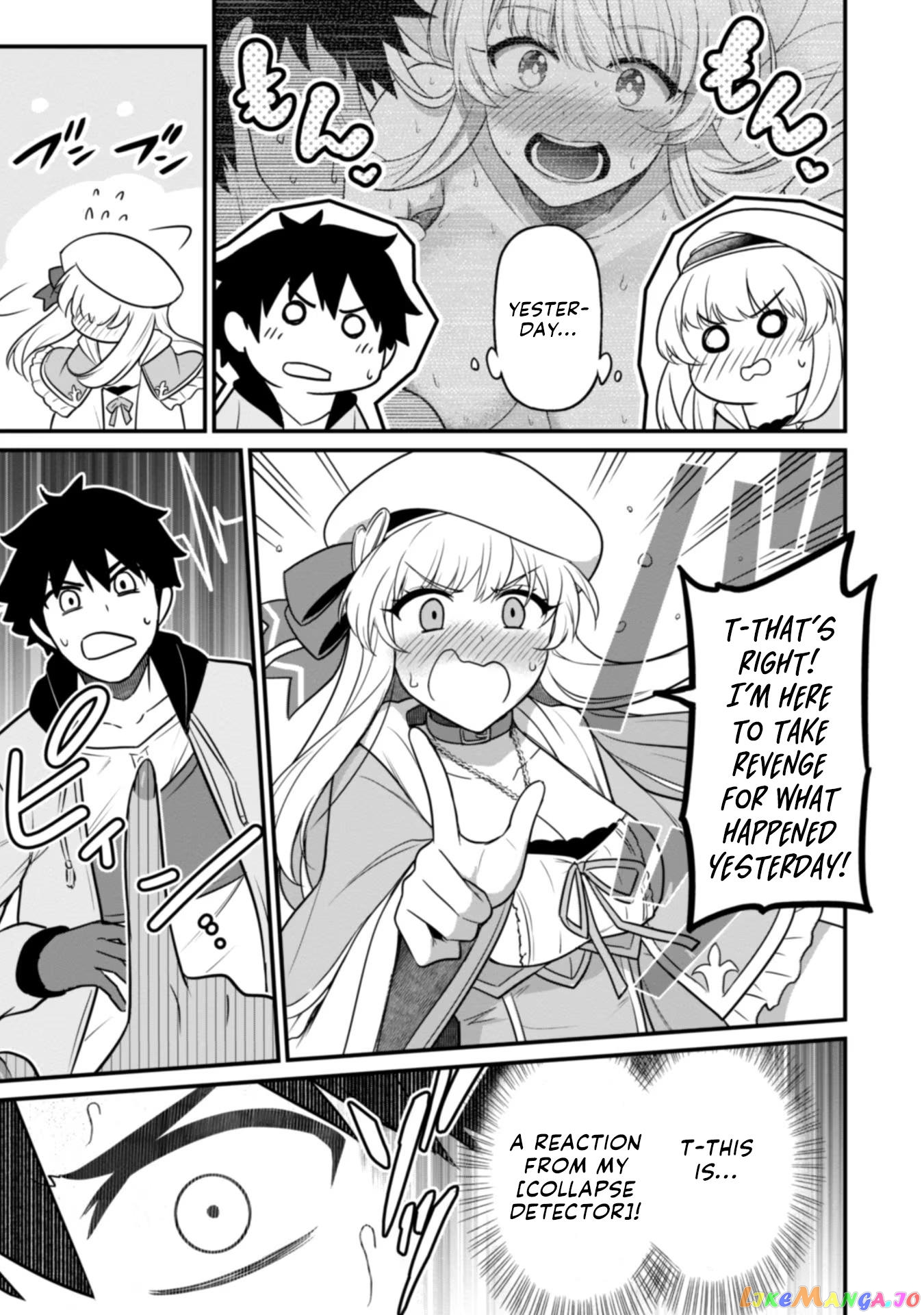 The White Mage Who Joined My Party Is a Circle Crusher, So My Isekai Life Is at Risk of Collapsing Once Again chapter 3 - page 5
