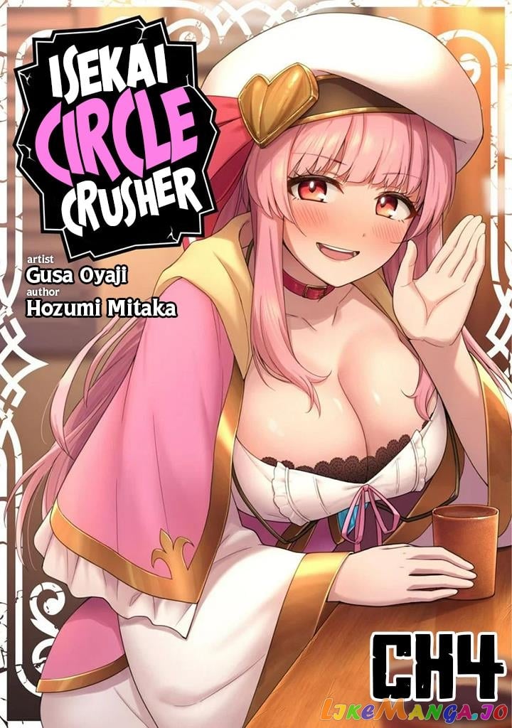 The White Mage Who Joined My Party Is a Circle Crusher, So My Isekai Life Is at Risk of Collapsing Once Again chapter 4 - page 2