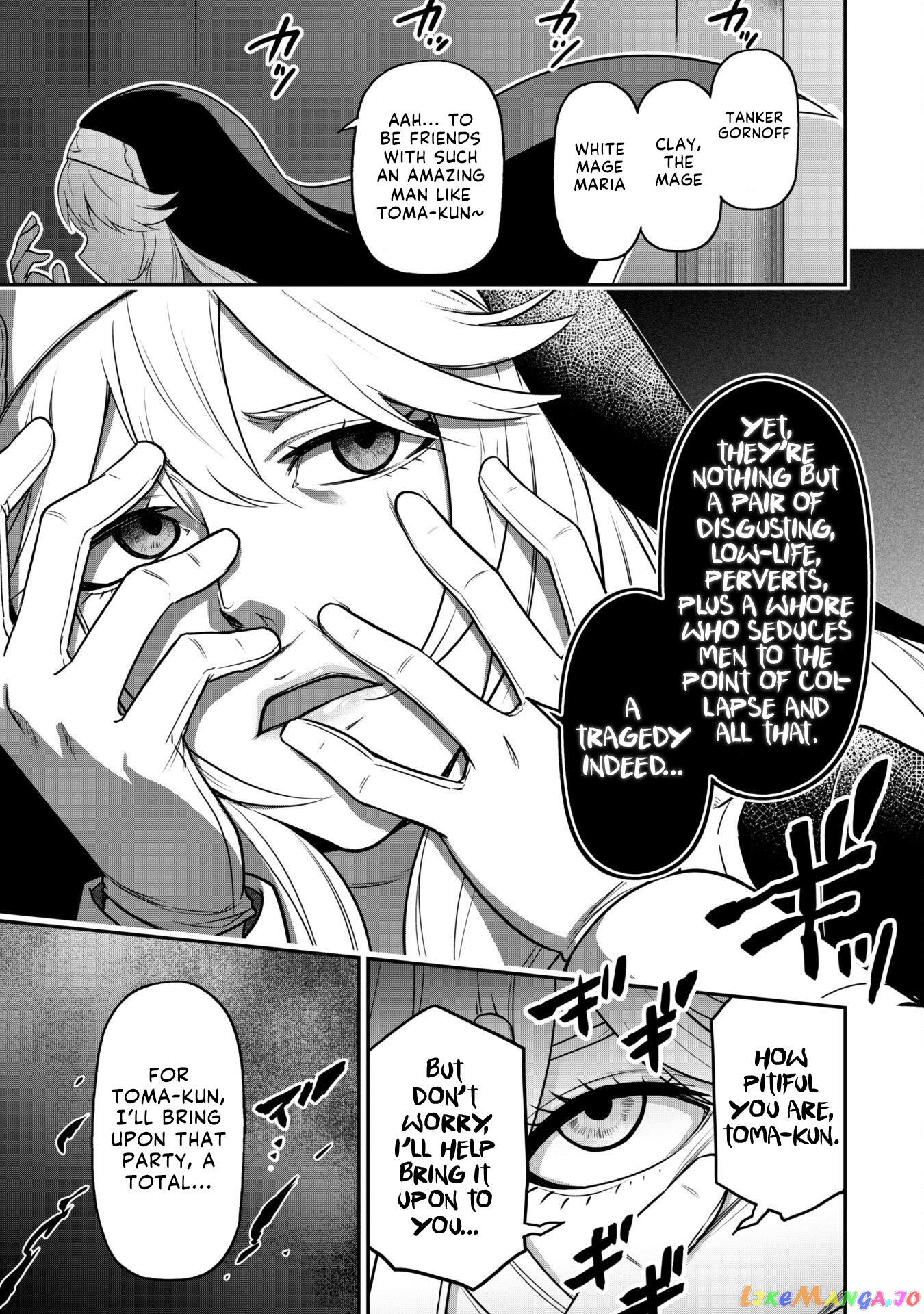 The White Mage Who Joined My Party Is a Circle Crusher, So My Isekai Life Is at Risk of Collapsing Once Again chapter 4 - page 27