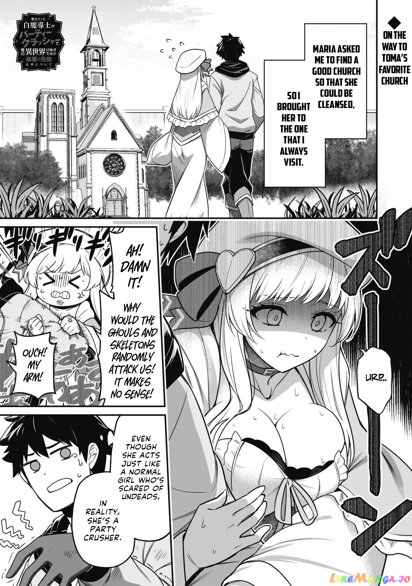 The White Mage Who Joined My Party Is a Circle Crusher, So My Isekai Life Is at Risk of Collapsing Once Again chapter 4 - page 4