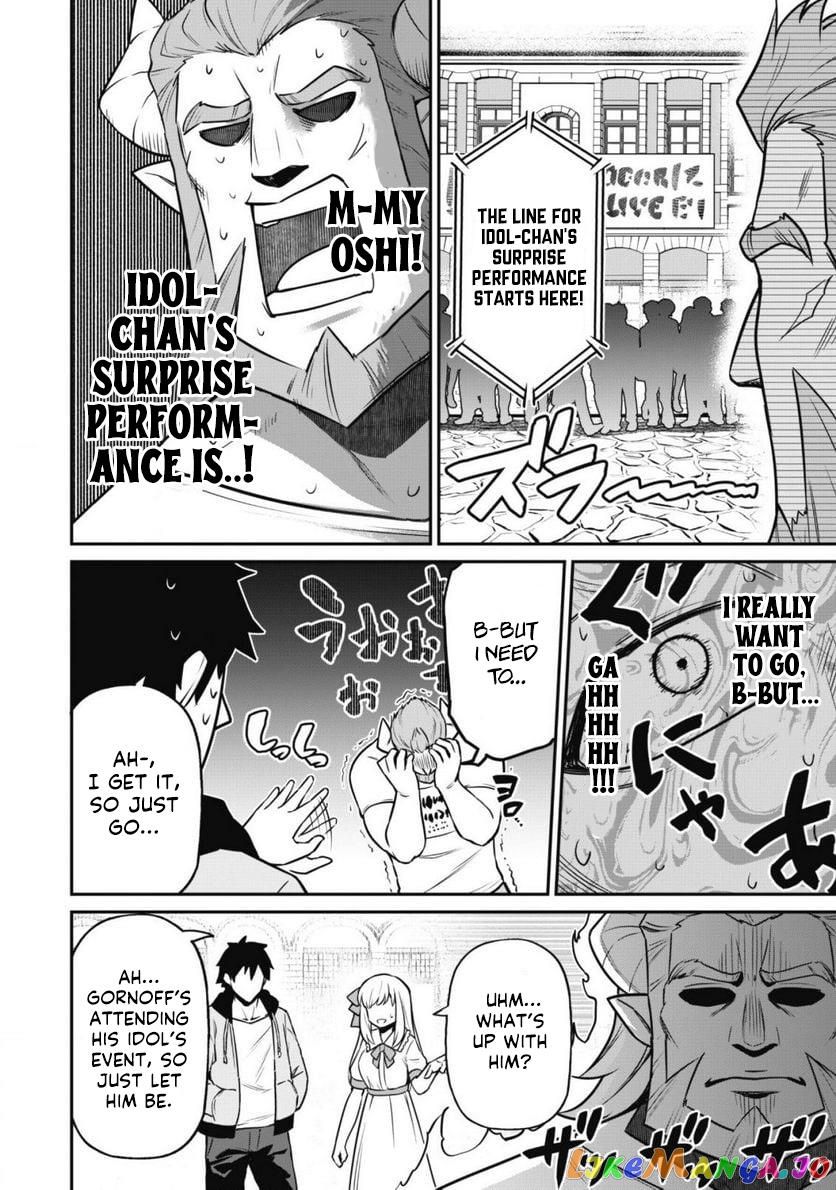 The White Mage Who Joined My Party Is a Circle Crusher, So My Isekai Life Is at Risk of Collapsing Once Again chapter 5 - page 11