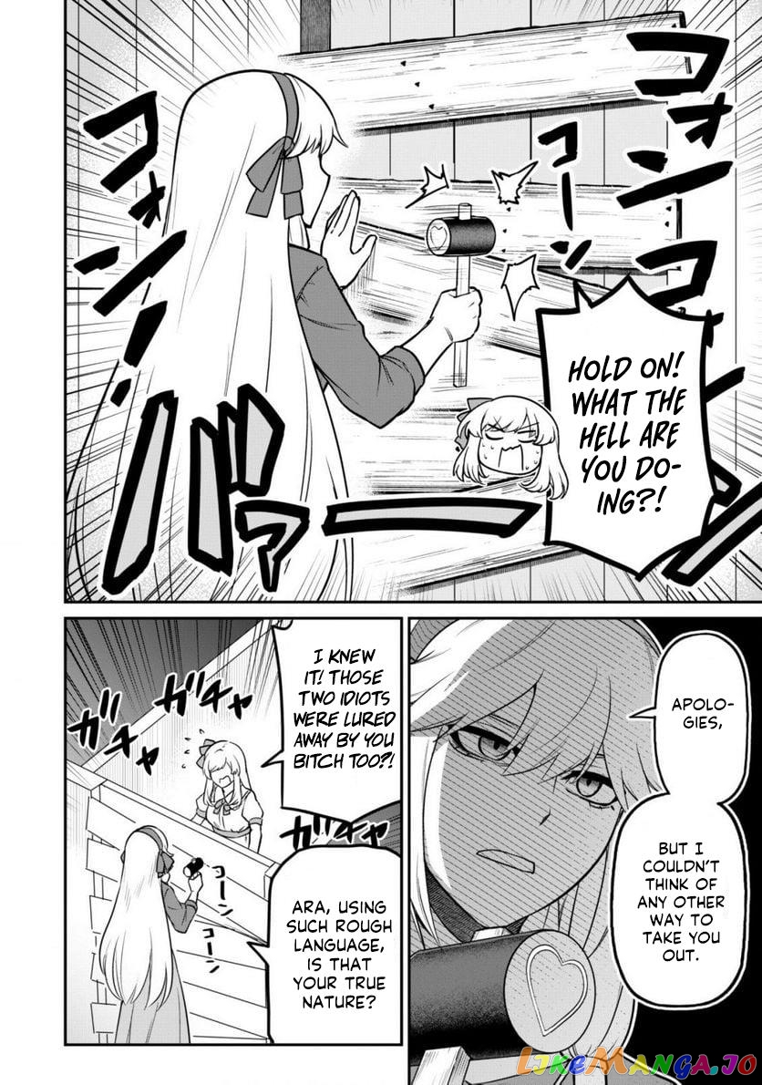 The White Mage Who Joined My Party Is a Circle Crusher, So My Isekai Life Is at Risk of Collapsing Once Again chapter 5 - page 15