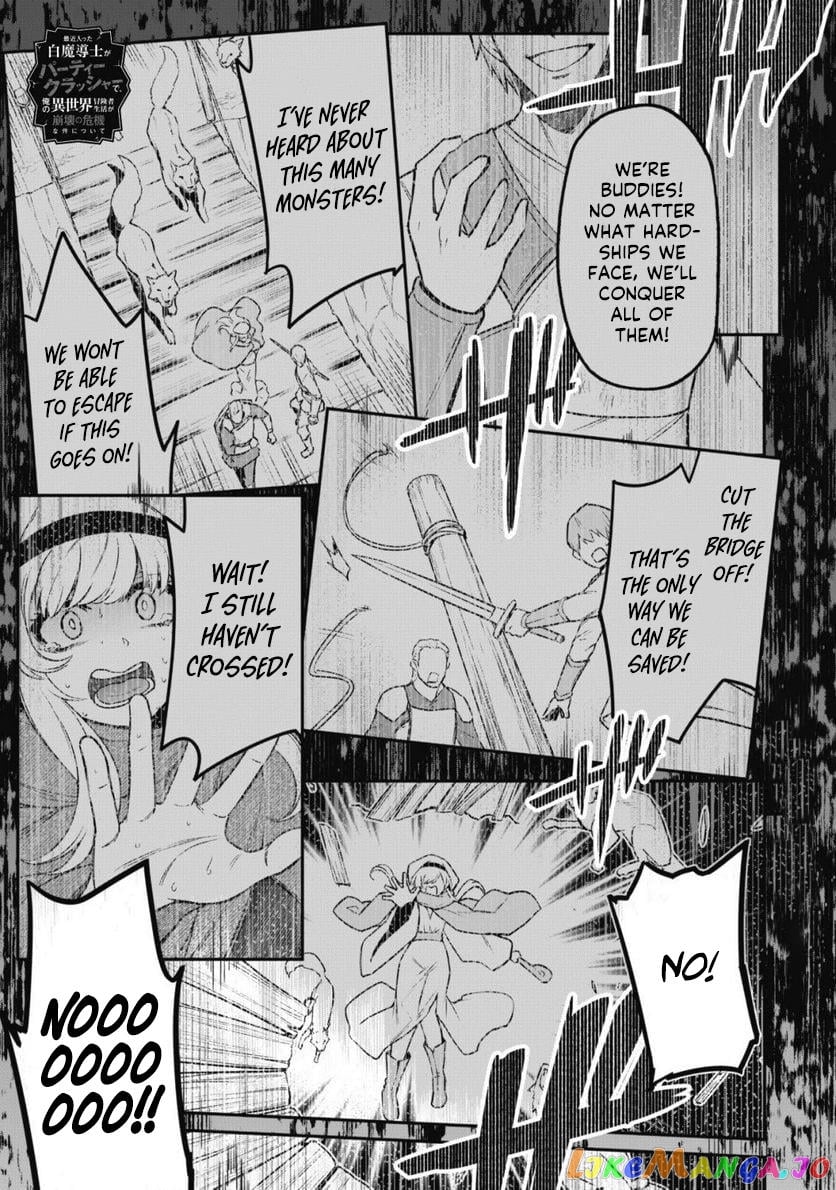 The White Mage Who Joined My Party Is a Circle Crusher, So My Isekai Life Is at Risk of Collapsing Once Again chapter 5 - page 4