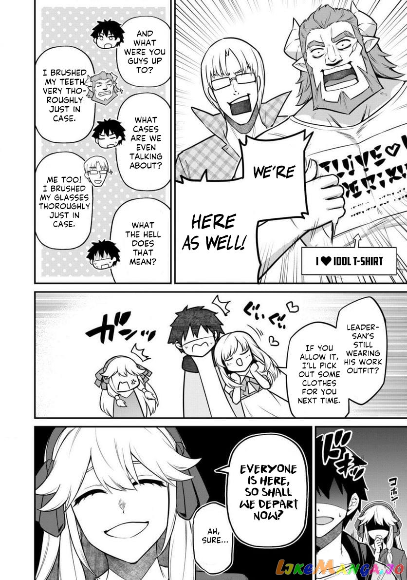 The White Mage Who Joined My Party Is a Circle Crusher, So My Isekai Life Is at Risk of Collapsing Once Again chapter 5 - page 9