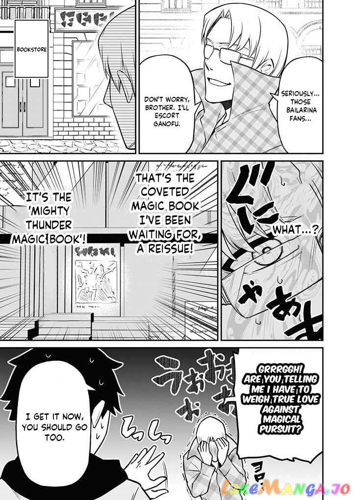 The White Mage Who Joined My Party Is a Circle Crusher, So My Isekai Life Is at Risk of Collapsing Once Again chapter 5.1 - page 10