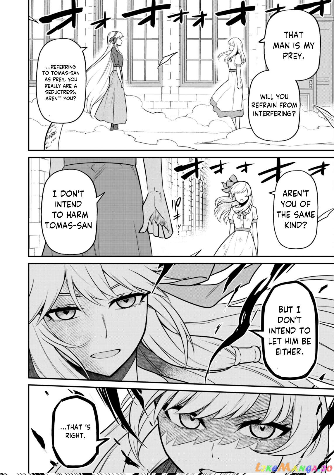 The White Mage Who Joined My Party Is a Circle Crusher, So My Isekai Life Is at Risk of Collapsing Once Again chapter 5.2 - page 16