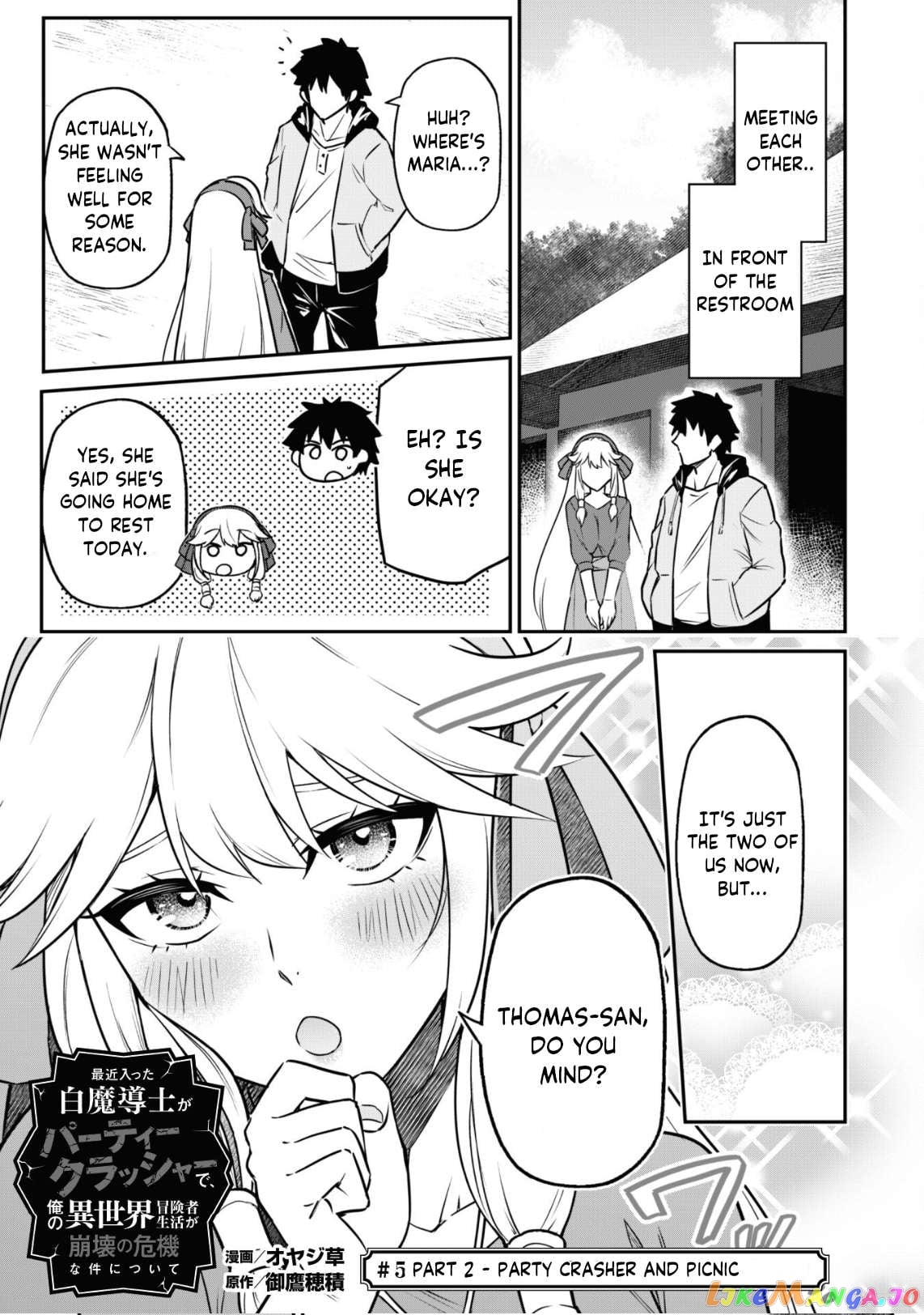 The White Mage Who Joined My Party Is a Circle Crusher, So My Isekai Life Is at Risk of Collapsing Once Again chapter 5.2 - page 3