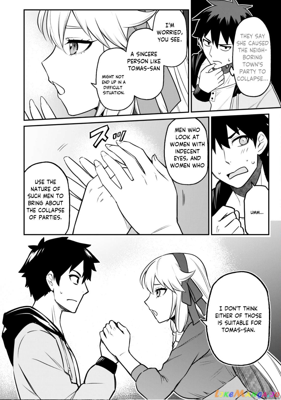 The White Mage Who Joined My Party Is a Circle Crusher, So My Isekai Life Is at Risk of Collapsing Once Again chapter 5.2 - page 8