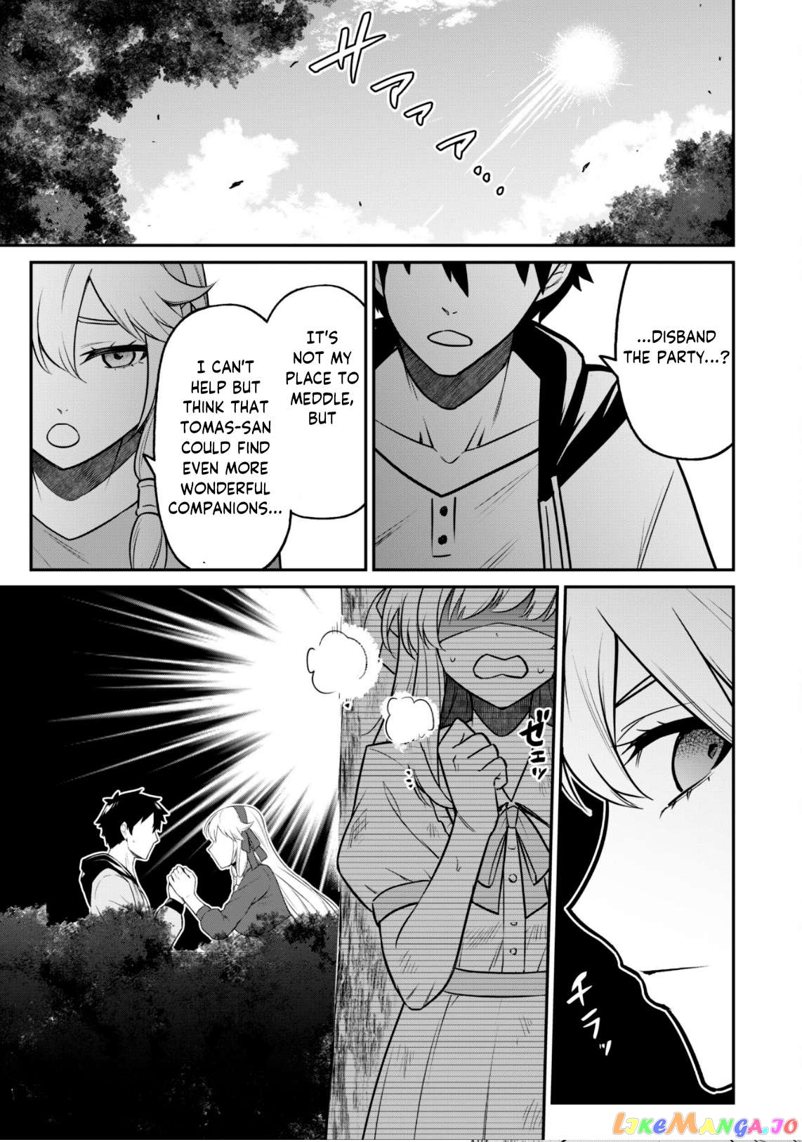 The White Mage Who Joined My Party Is a Circle Crusher, So My Isekai Life Is at Risk of Collapsing Once Again chapter 5.2 - page 9